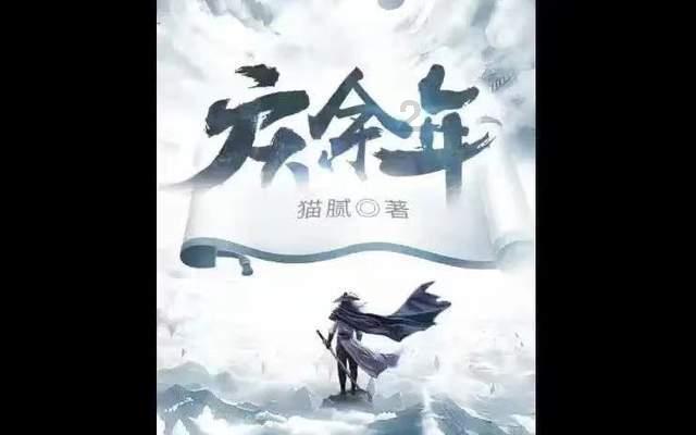 游戏画面
