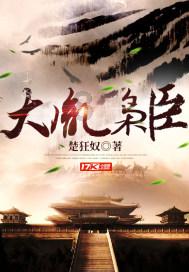 超星战舰队