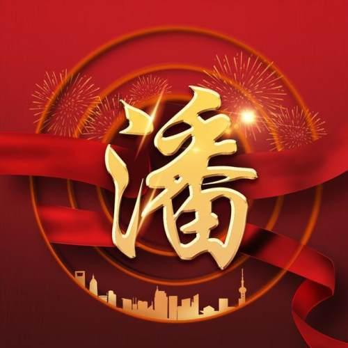 垂直下落