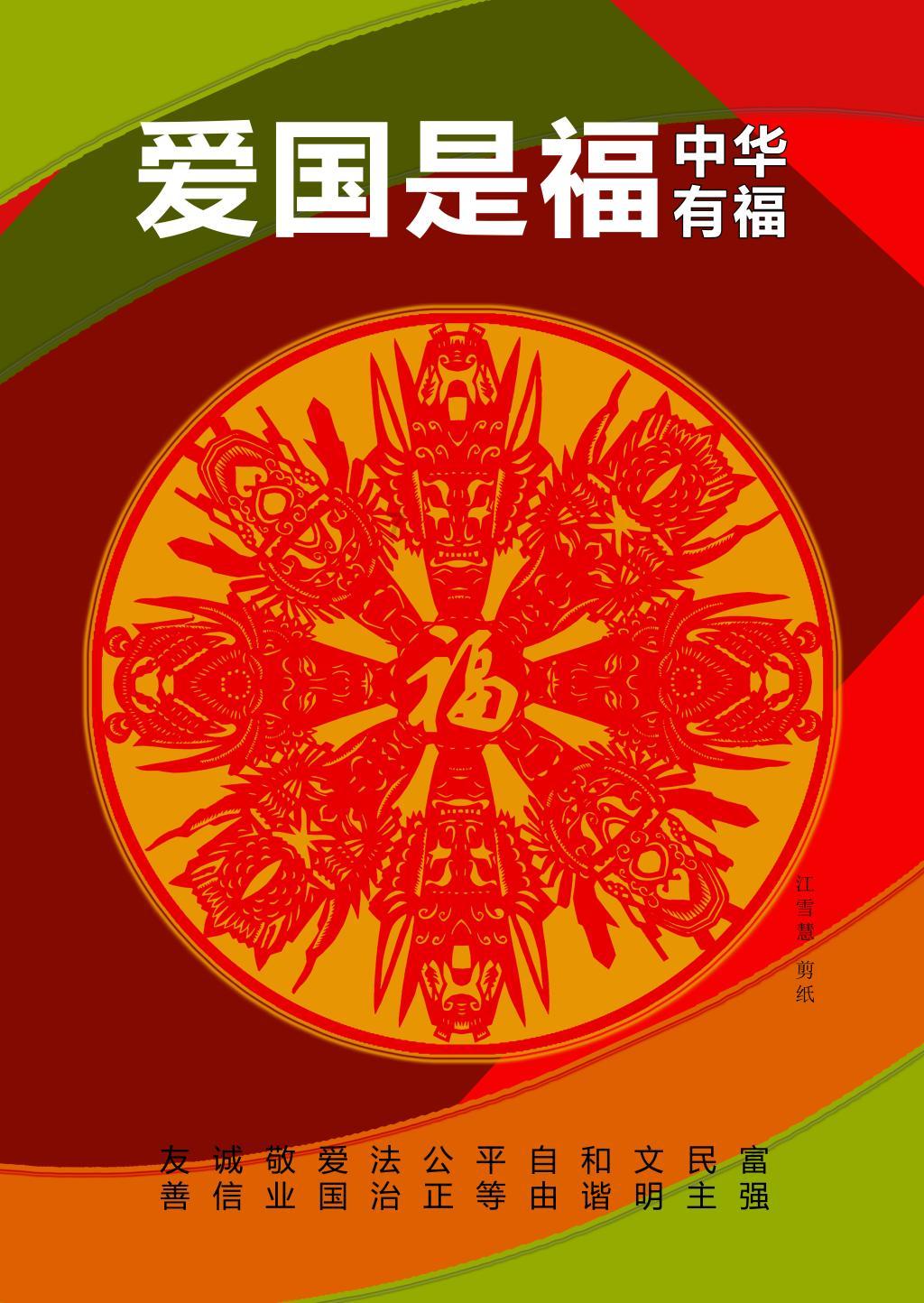蝙蝠侠内敌