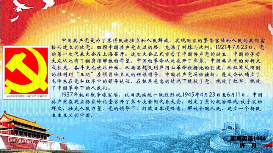 广东的早餐为什么这么出名？