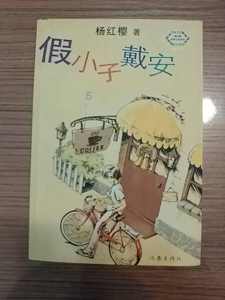 四川地震是什么板块和什么板块引起的`?-全面解答你的疑问
